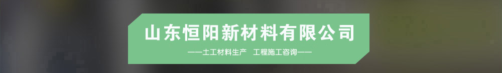 山东草莓视频黄色软件新材料有限公司介绍